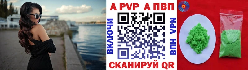 APVP СК КРИС кракен маркетплейс Среднеколымск купить наркоту