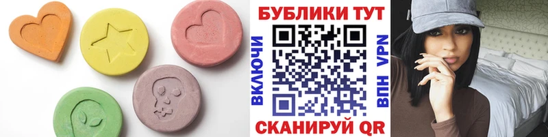 Ecstasy Philipp Plein  купить наркотики цена  кракен ТОР  Среднеколымск 
