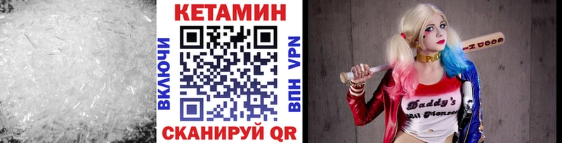 Кетамин ketamine  купить закладку  Среднеколымск 