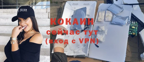 прущая мука Абдулино