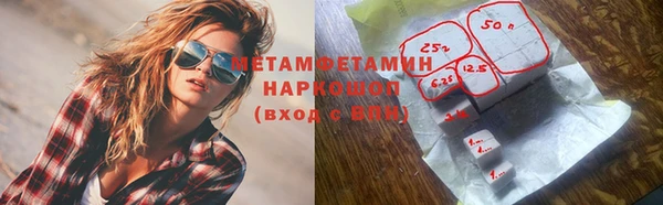 ГАЛЛЮЦИНОГЕННЫЕ ГРИБЫ Абаза