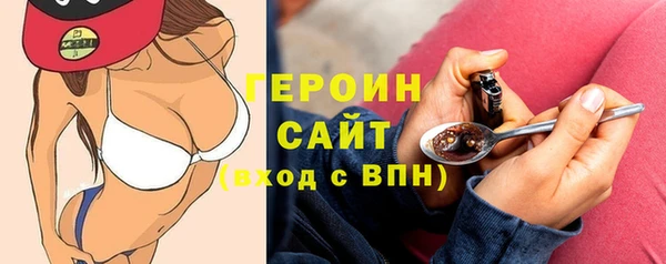 ГАЛЛЮЦИНОГЕННЫЕ ГРИБЫ Абаза