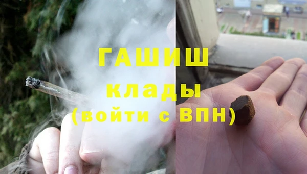 каннабис Абинск