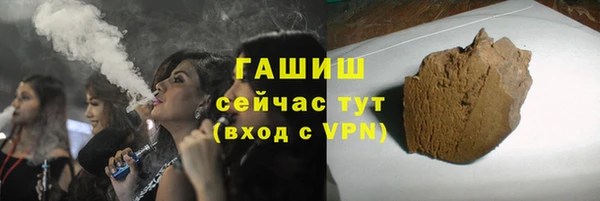 ГАЛЛЮЦИНОГЕННЫЕ ГРИБЫ Абаза