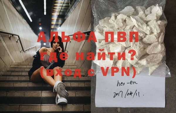 Альфа ПВП Алексеевка