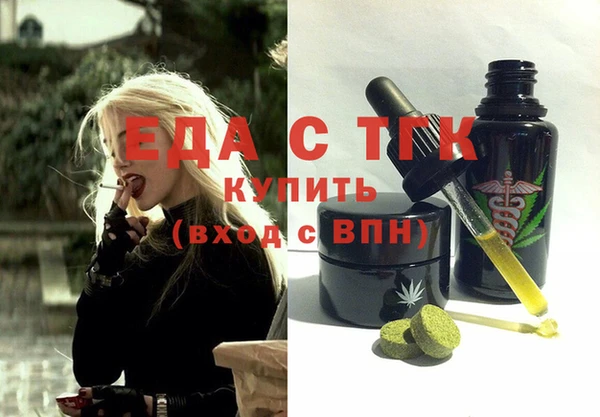 ГАЛЛЮЦИНОГЕННЫЕ ГРИБЫ Абаза