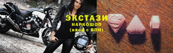 ГАЛЛЮЦИНОГЕННЫЕ ГРИБЫ Абаза