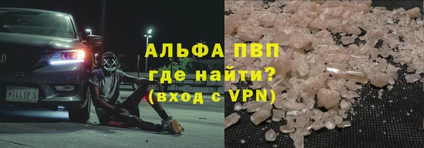 ГАЛЛЮЦИНОГЕННЫЕ ГРИБЫ Абаза