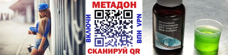 как найти закладки  Среднеколымск  Метадон белоснежный 