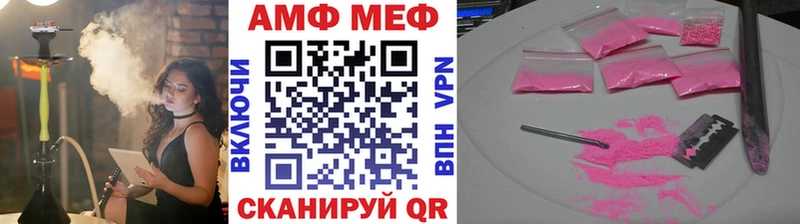 хочу   Среднеколымск  МЕТАМФЕТАМИН мет 