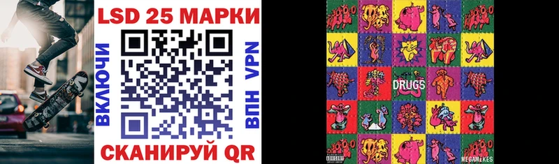 Марки NBOMe 1,5мг  Среднеколымск 
